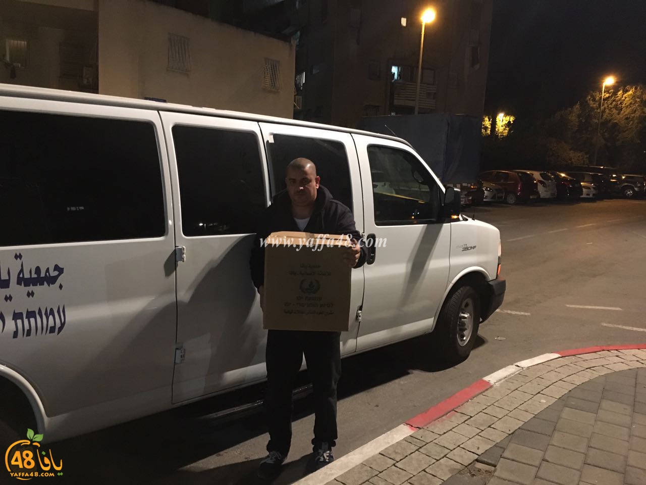 Jam3oaya yaffaj3 (1).jpg